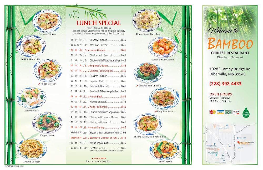 Bamboo Restaurant Cashew Chicken