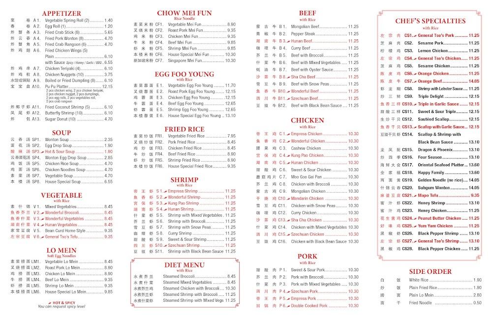 Bamboo Restaurant Moo Goo Gai Pan