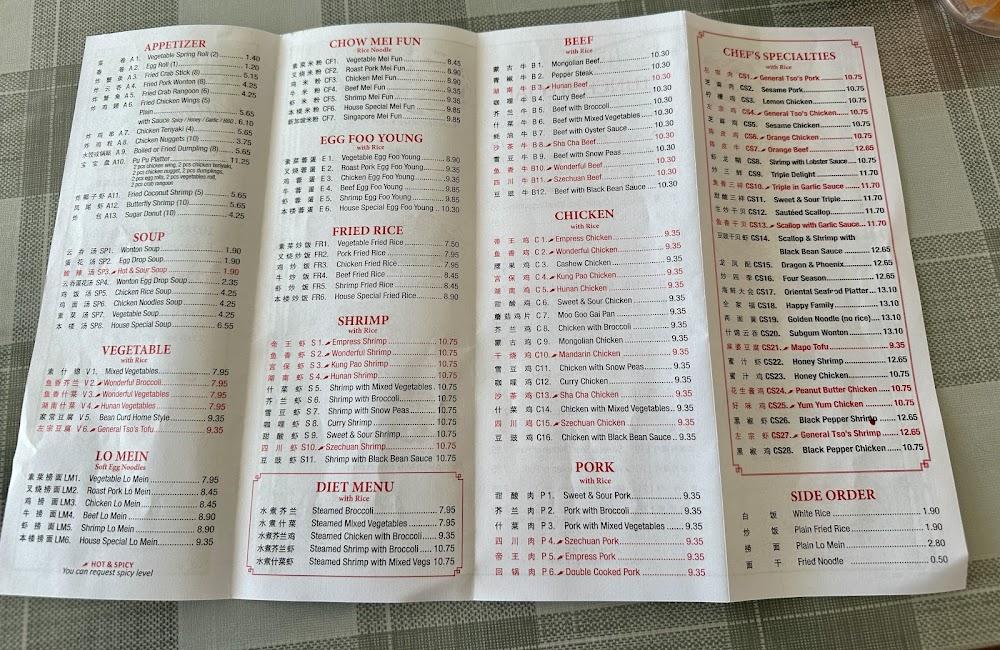 Bamboo Restaurant Menu image 3